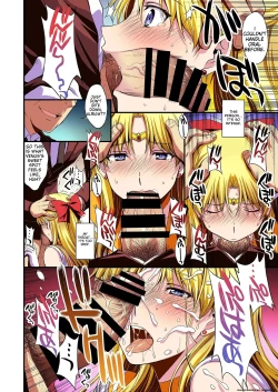 Page 91 of Ninshin shi chatta… dare ka「tasukete」. |  I'm pregnant... someone "help" me.