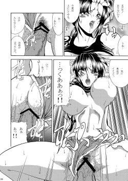 Page 23 of ZONE 51 Dead Man's Folly