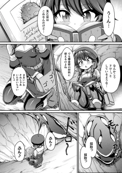 Page 108 of Kukkoro Heroines Vol. 44