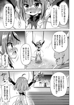 Page 135 of Kukkoro Heroines Vol. 44