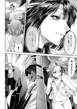 Page 30 of Kukkoro Heroines Vol. 44