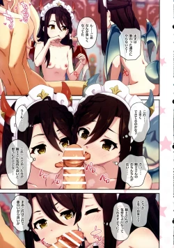 Page 11 of Colorful Connect 11th:Dive