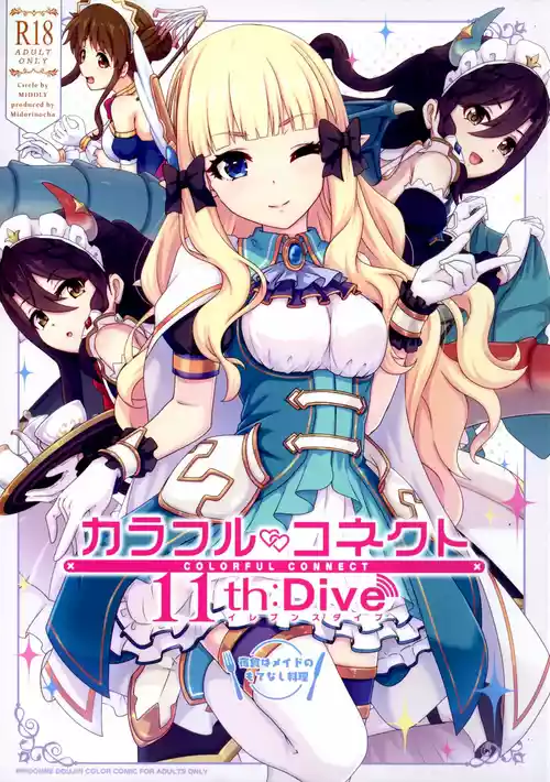 Download Colorful Connect 11th:Dive