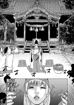 Page 216 of COMIC Masyo 2025-04