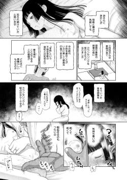 Page 153 of COMIC Mugen Tensei 2025-03