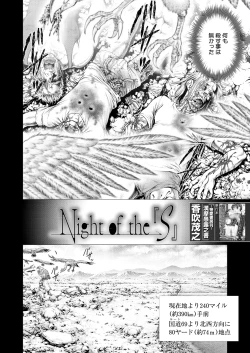 Page 180 of COMIC Mugen Tensei 2025-03