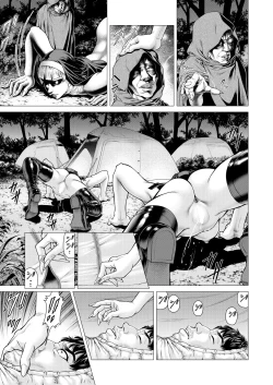 Page 187 of COMIC Mugen Tensei 2025-03