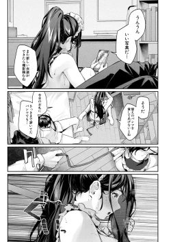 Page 21 of COMIC Mugen Tensei 2025-03