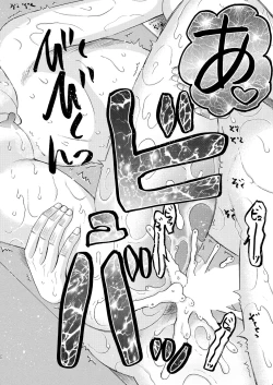 Page 266 of COMIC Mugen Tensei 2025-03