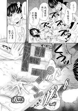 Page 280 of COMIC Mugen Tensei 2025-03