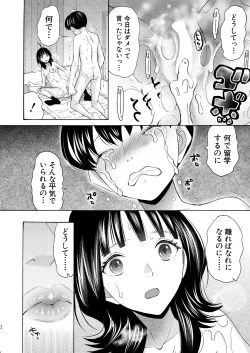 Page 282 of COMIC Mugen Tensei 2025-03