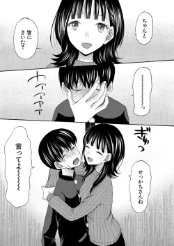 Page 295 of COMIC Mugen Tensei 2025-03