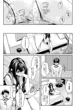 Page 33 of COMIC Mugen Tensei 2025-03