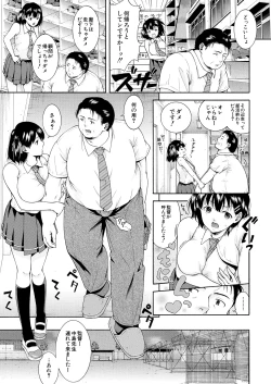 Page 363 of COMIC Mugen Tensei 2025-03