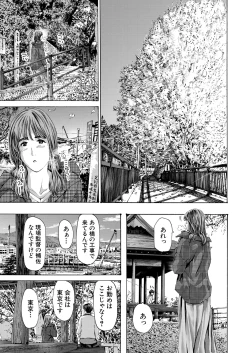 Page 393 of COMIC Mugen Tensei 2025-03