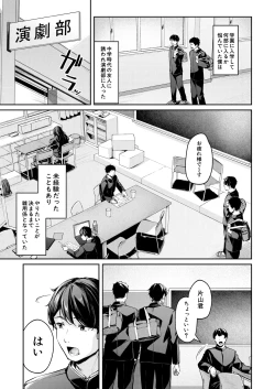 Page 3 of COMIC Mugen Tensei 2025-03