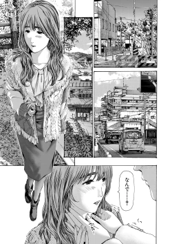 Page 409 of COMIC Mugen Tensei 2025-03