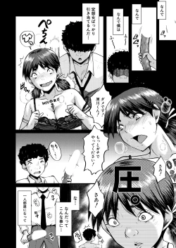 Page 424 of COMIC Mugen Tensei 2025-03