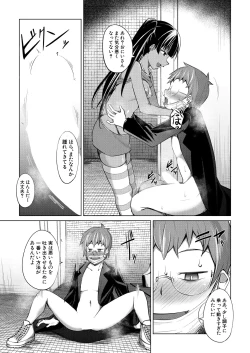 Page 463 of COMIC Mugen Tensei 2025-03