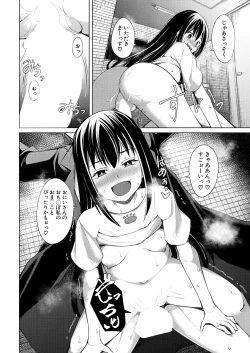 Page 474 of COMIC Mugen Tensei 2025-03