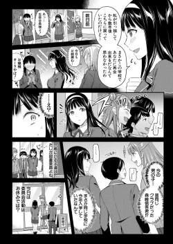 Page 48 of COMIC Mugen Tensei 2025-03