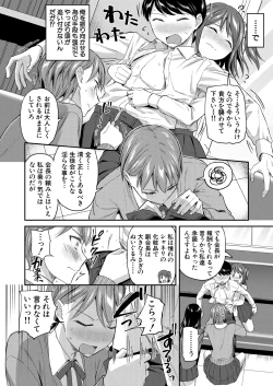 Page 52 of COMIC Mugen Tensei 2025-03