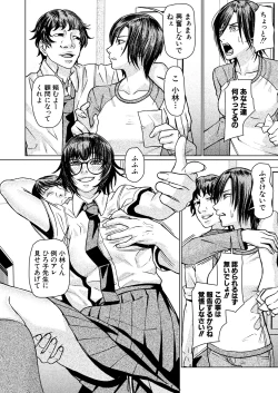 Page 536 of COMIC Mugen Tensei 2025-03