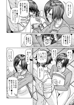 Page 572 of COMIC Mugen Tensei 2025-03