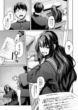 Page 5 of COMIC Mugen Tensei 2025-03