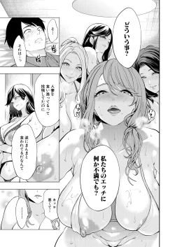 Page 99 of COMIC Mugen Tensei 2025-03