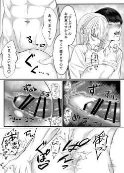 Page 38 of レベル1勇者様は美人エルフお兄さんのお嫁さんに強○ジョブチェンジです?
