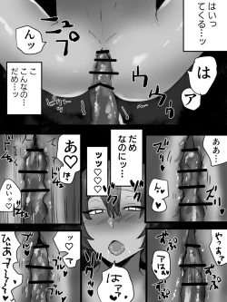 Page 14 of 生意気ヒーラー、スライムに犯されて快楽を知る。