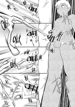 Page 21 of お兄ちゃん、僕の子供を産んでよ