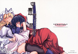 Download Chuudokusei no Aru Kankei