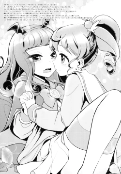 Page 21 of Devi & En Chu