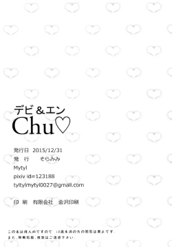 Page 22 of Devi & En Chu