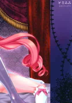 Page 24 of Devi & En Chu