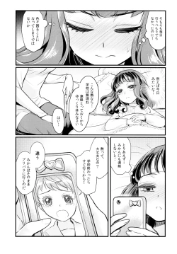 Page 7 of Devi & En Chu