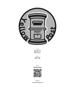 Page 34 of 舐めて触って激しく挿れて