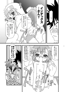 Page 22 of KA+SHI+MA+SHI=INDEX!