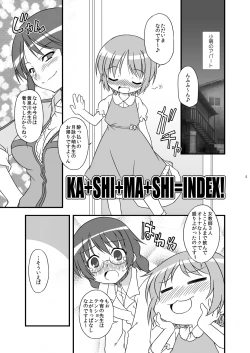 Page 4 of KA+SHI+MA+SHI=INDEX!