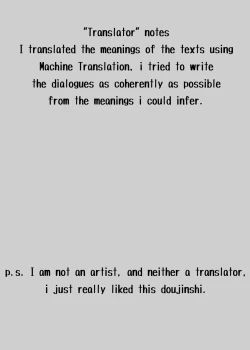 Page 2 of Taisa no Shumi