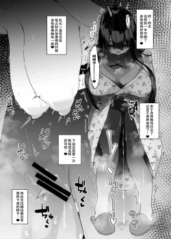 Page 30 of Dosukebe Kyonyuu Joshi ga Oki ni Iri Dildo to Ichaicha Polynesian Sex Suru Hanashi