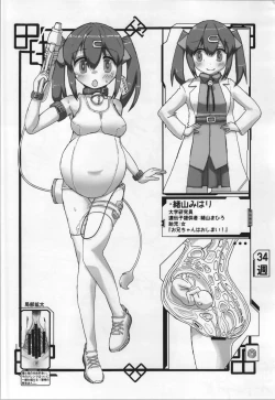 Page 16 of miru tamago