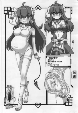 Page 40 of miru tamago