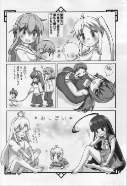 Page 52 of miru tamago