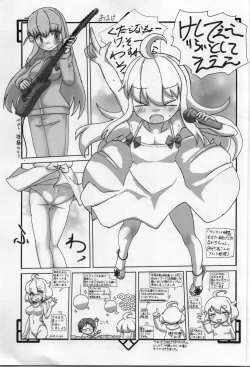 Page 53 of miru tamago