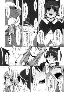 Page 21 of Kuroneko to Imouto ni Kenka Suru Hodo Aisarete Nemurenai Hon