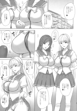 Page 2 of BLUE GOLD 5