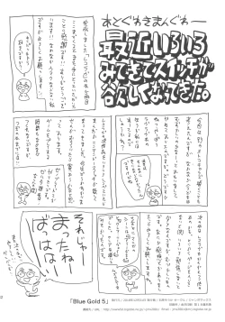 Page 41 of BLUE GOLD 5